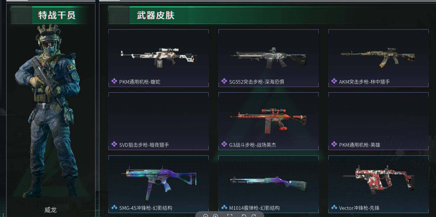 三角洲行动账号PC【SJZF1106】83M