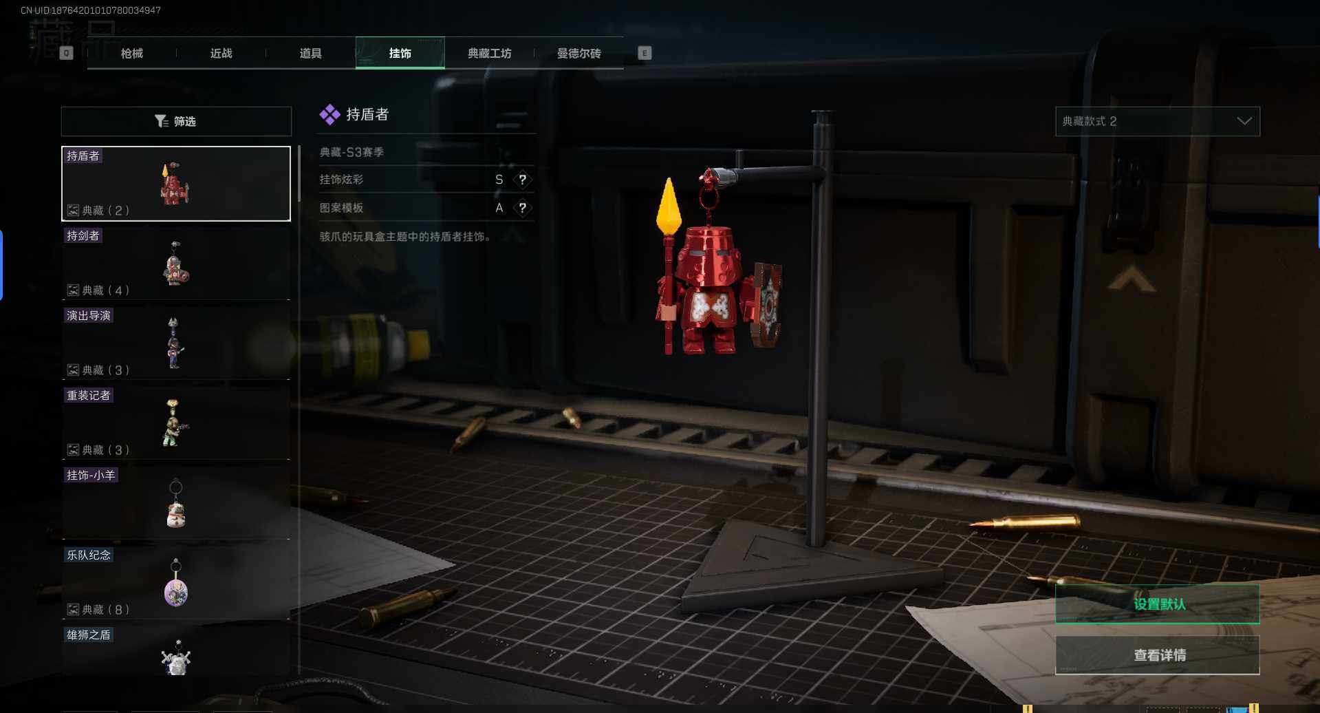 SJZEY33448三角洲行动账号详情图7