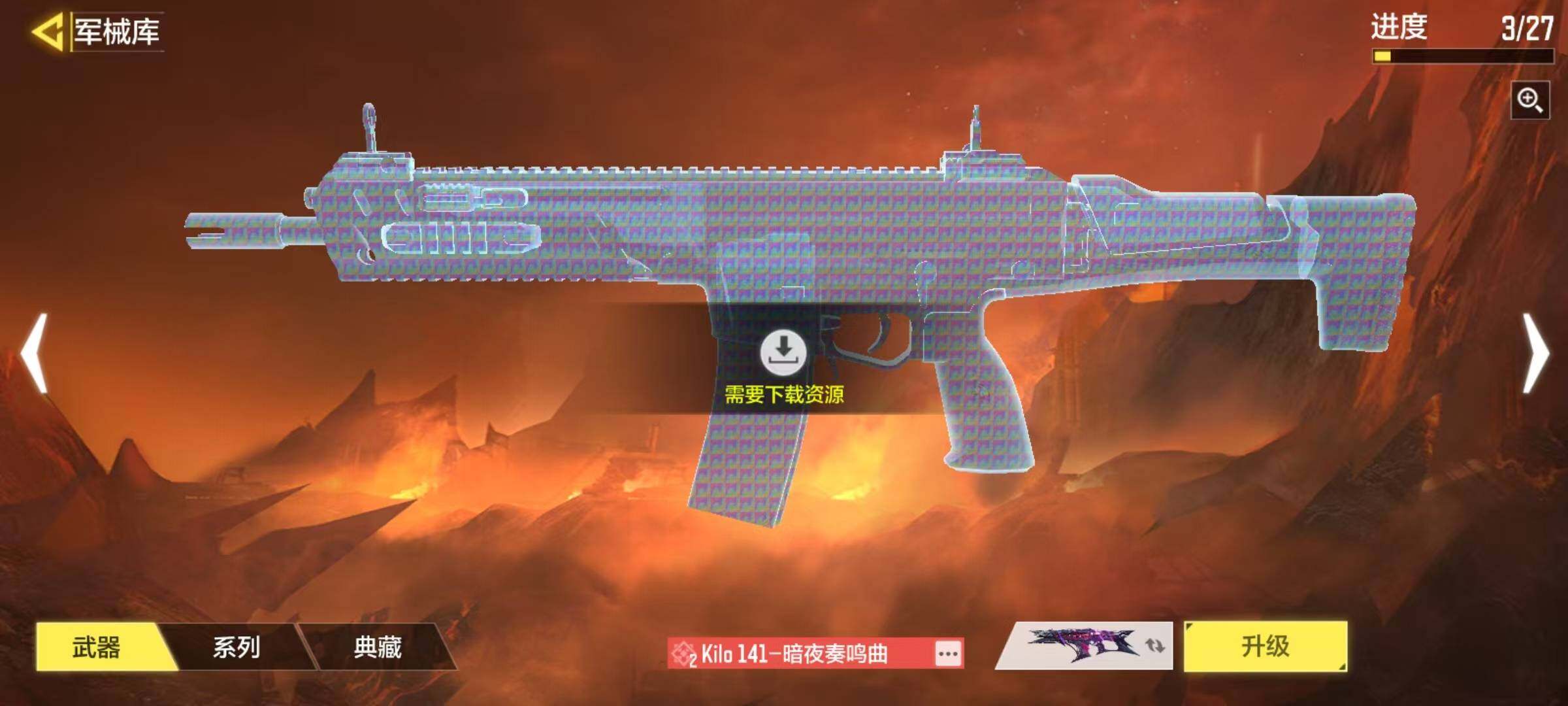 SMJZ32731使命召唤手游账号详情图10 SMJZ32731使命召唤手游账号详情图10