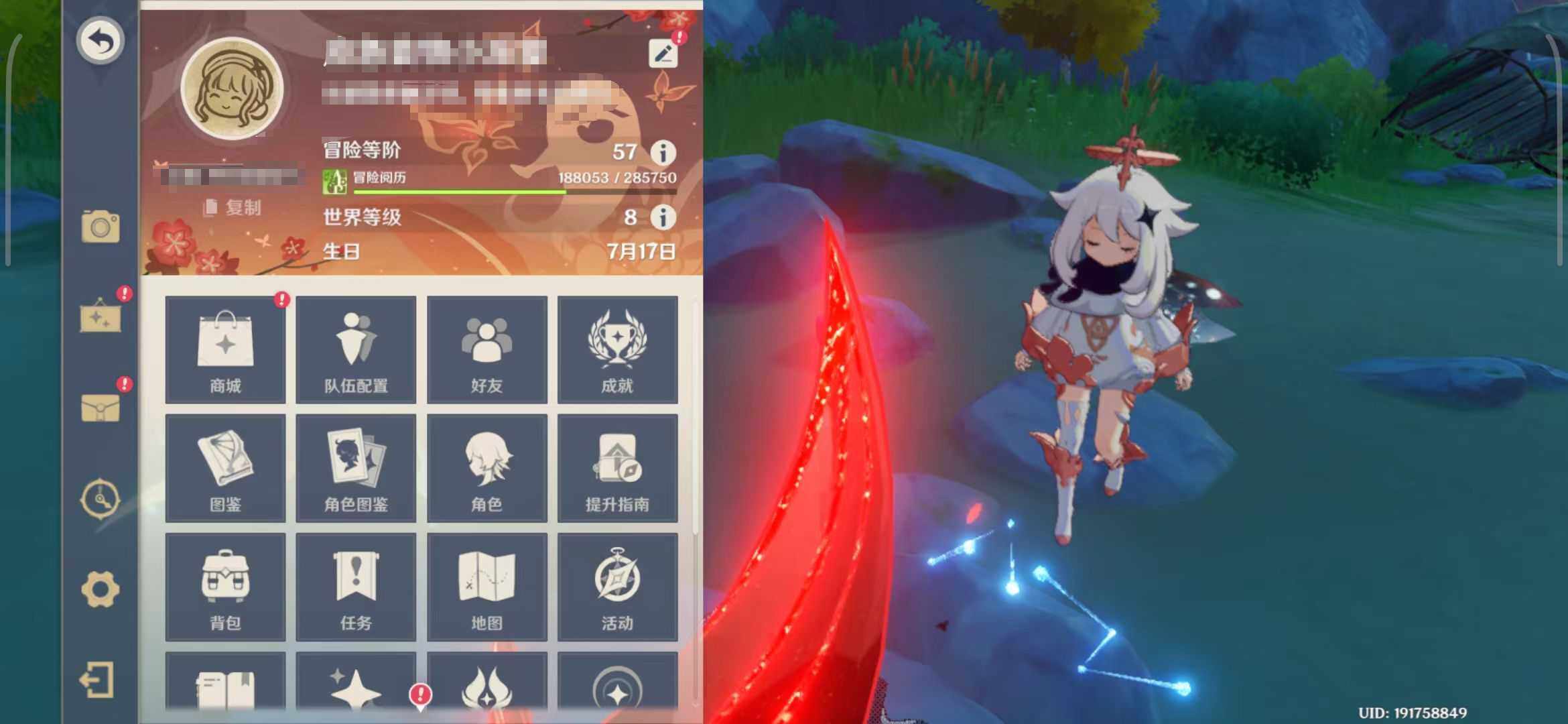 YSEY31627原神账号详情图6 YSEY31627原神账号详情图6