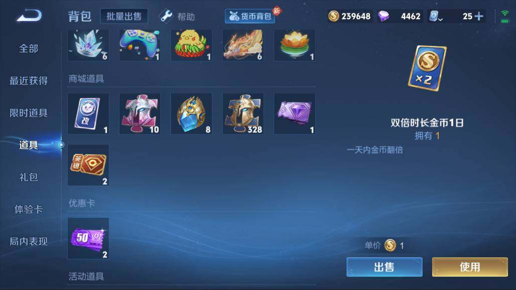 WZQM3115095王者荣耀账号详情图7 WZQM3115095王者荣耀账号详情图7