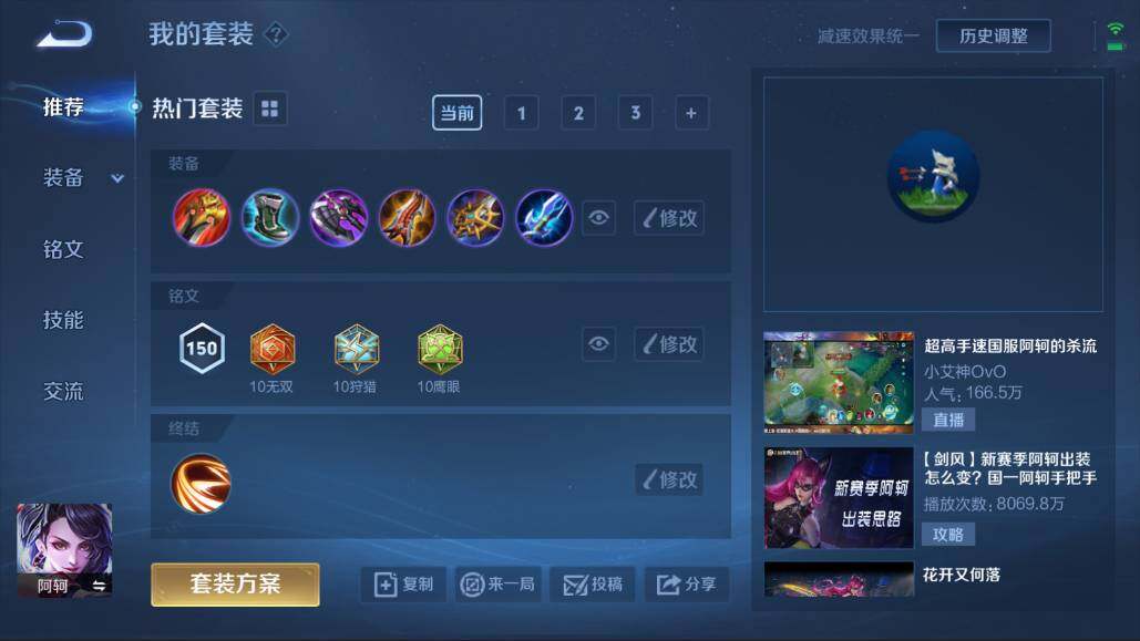 WZQM3115096王者荣耀账号详情图5 WZQM3115096王者荣耀账号详情图5