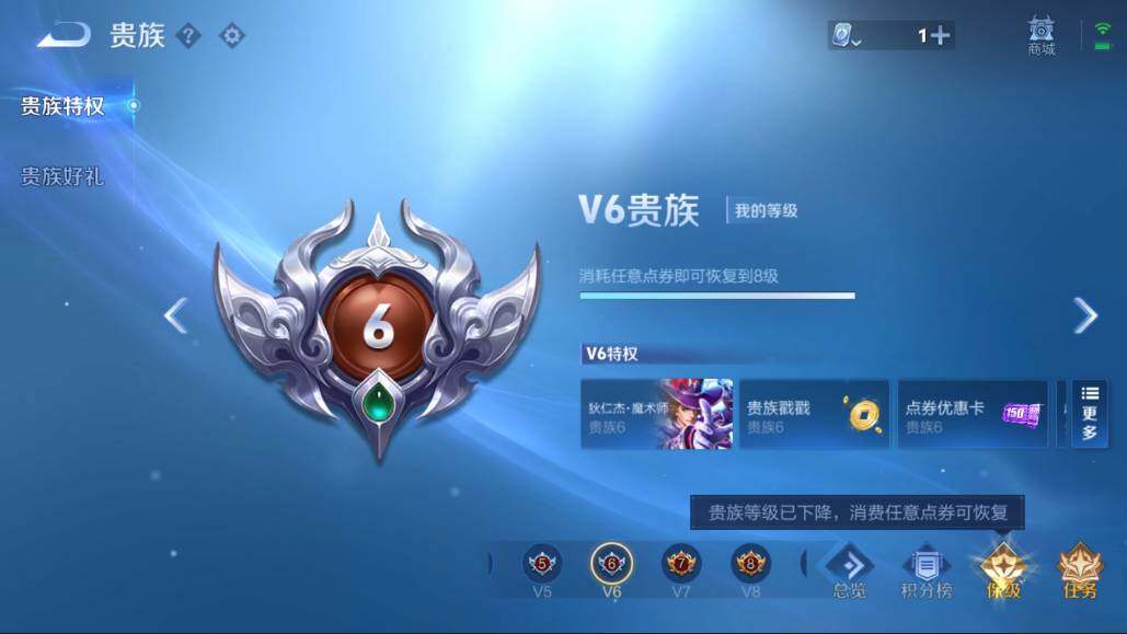 WZQM3115098王者荣耀账号详情图7 WZQM3115098王者荣耀账号详情图7