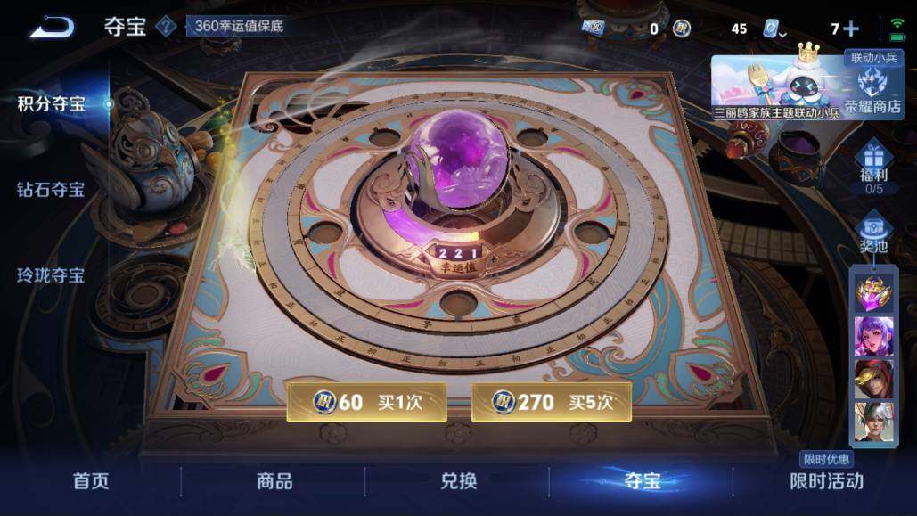 WZQM3115100王者荣耀账号详情图8 WZQM3115100王者荣耀账号详情图8