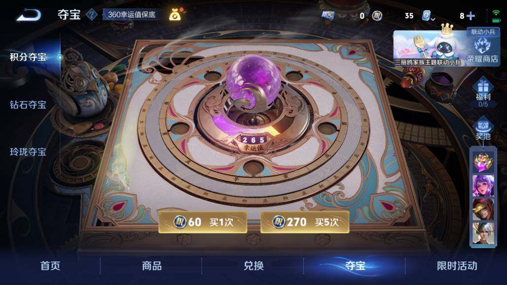 WZQM3115104王者荣耀账号详情图8 WZQM3115104王者荣耀账号详情图8