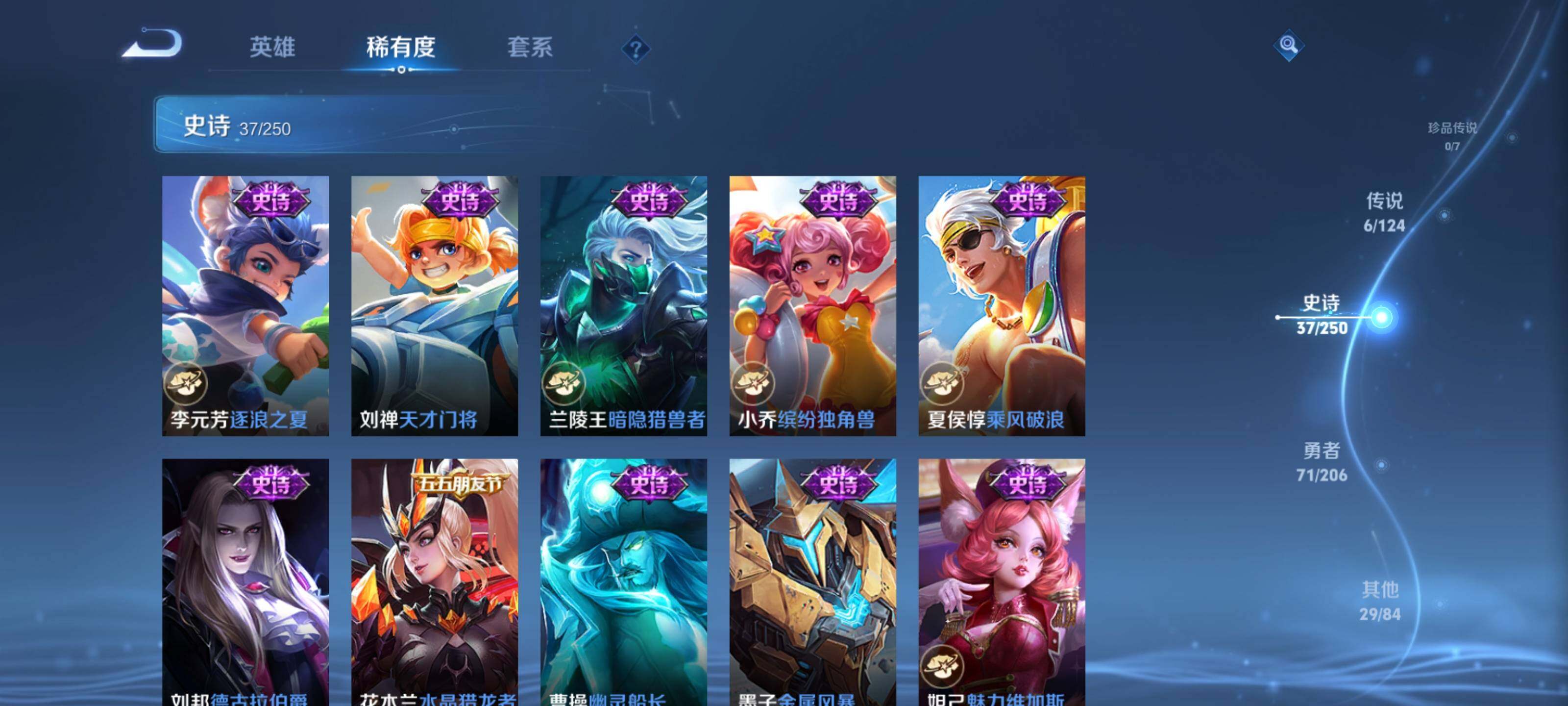 WZEY3106510王者荣耀账号详情图18