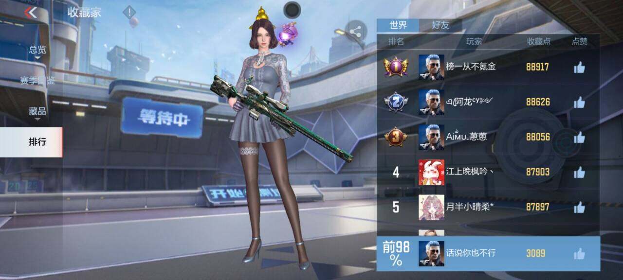 CFMEY322985枪战王者账号详情图14