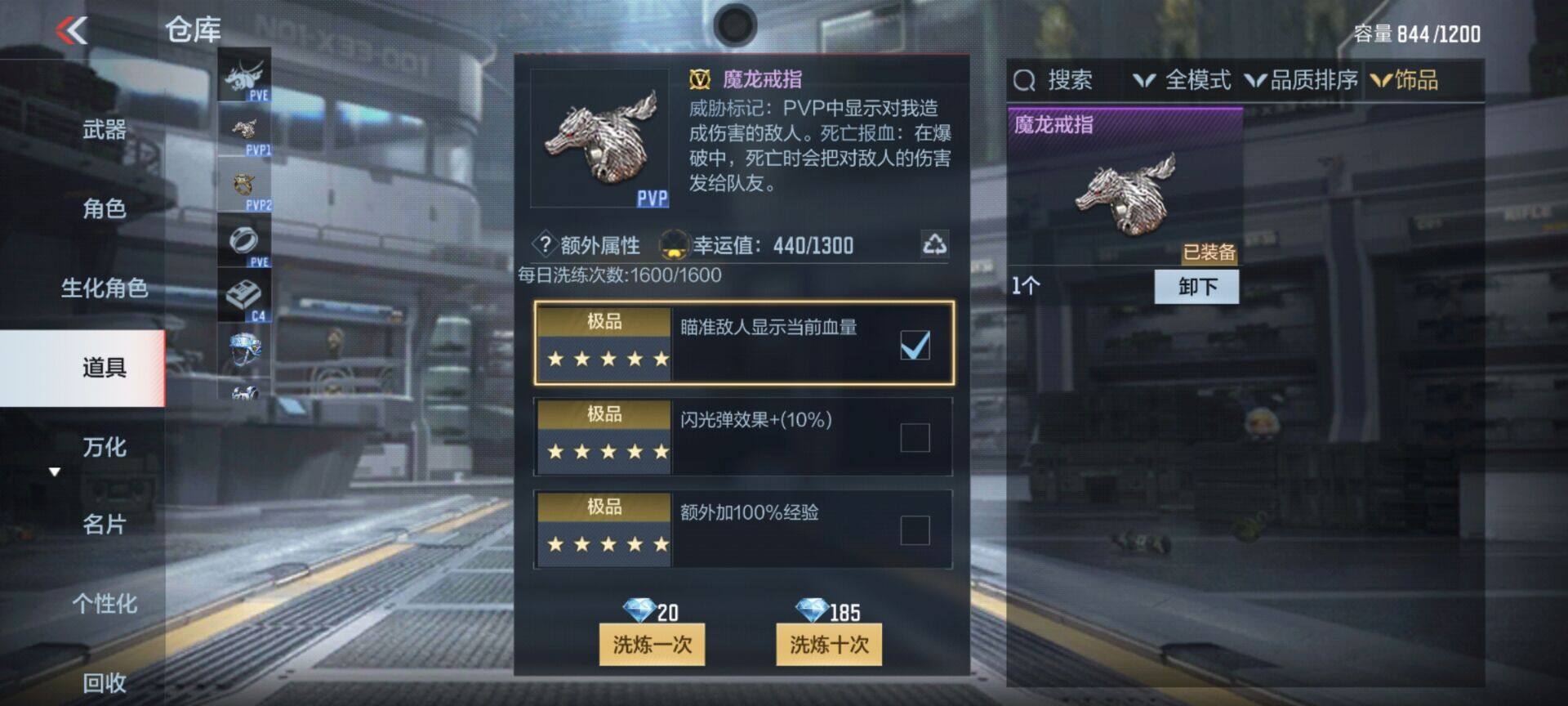 CFMEY323084枪战王者账号详情图10