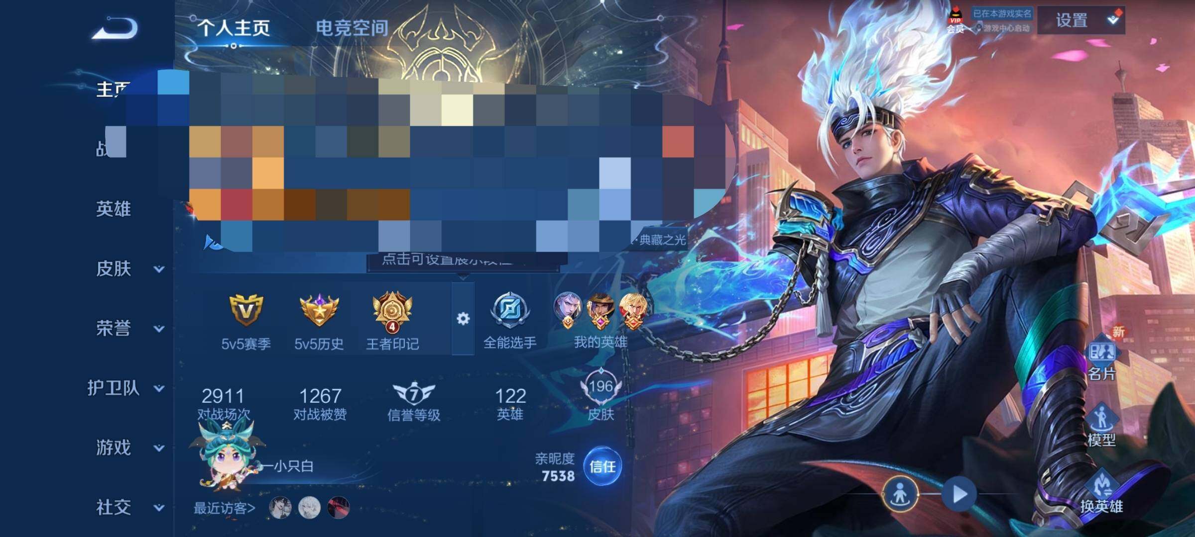 WZEY3107336王者荣耀账号详情图5 WZEY3107336王者荣耀账号详情图5