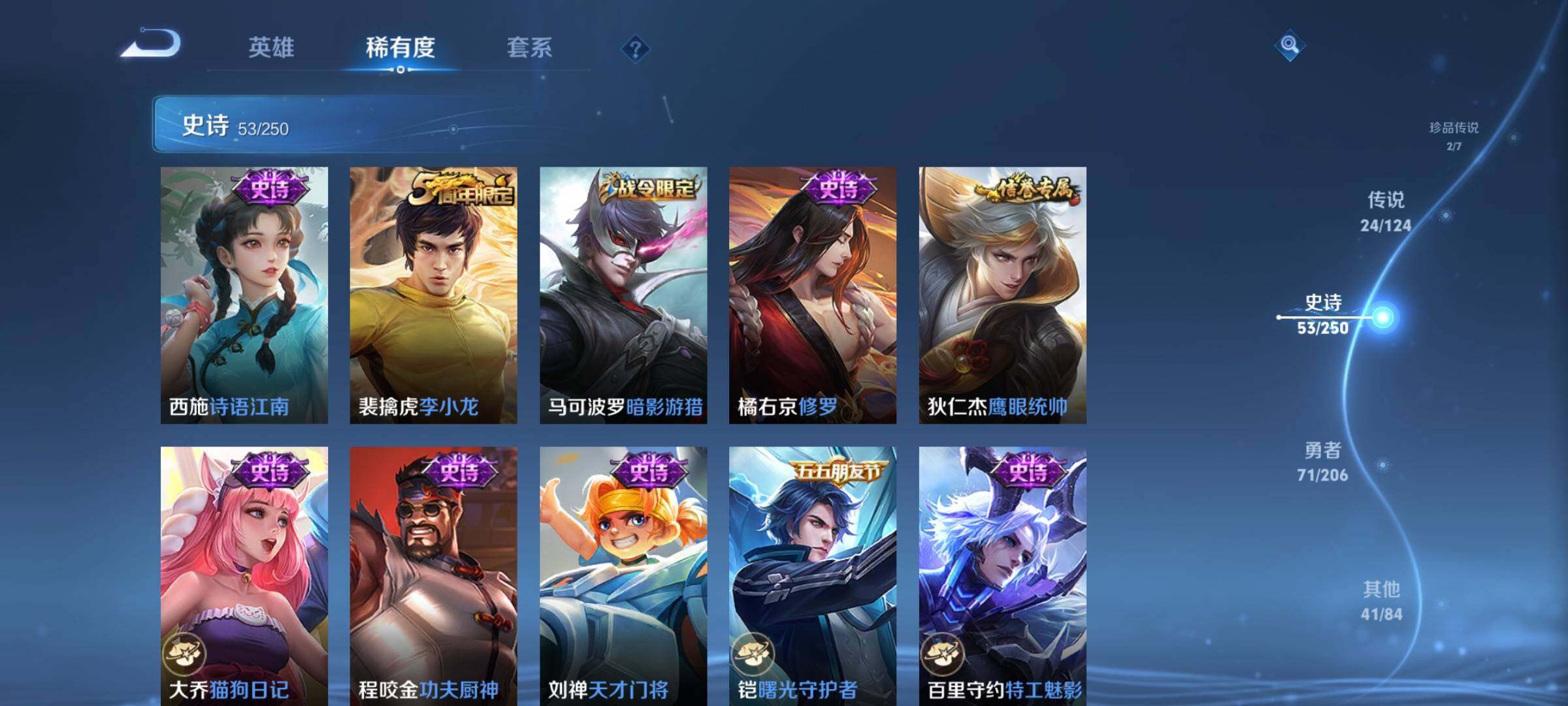 WZEY3107336王者荣耀账号详情图14 WZEY3107336王者荣耀账号详情图14