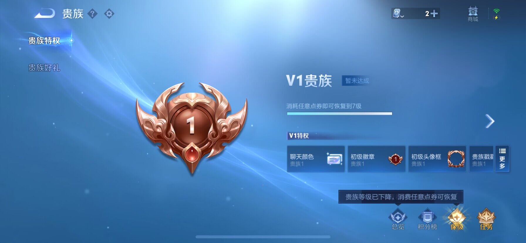 WZ033107375王者荣耀账号详情图12 WZ033107375王者荣耀账号详情图12