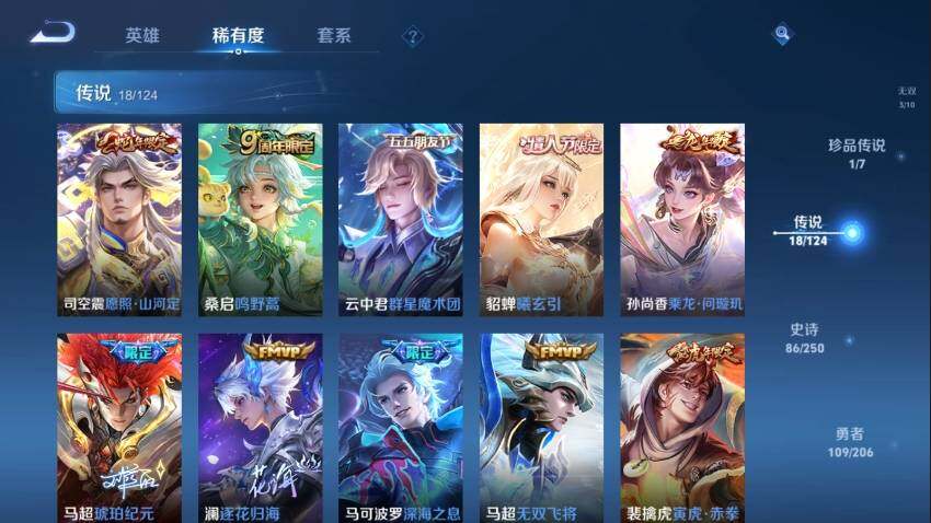WZ033107372王者荣耀账号详情图15 WZ033107372王者荣耀账号详情图15