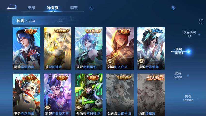 WZ033107372王者荣耀账号详情图16 WZ033107372王者荣耀账号详情图16