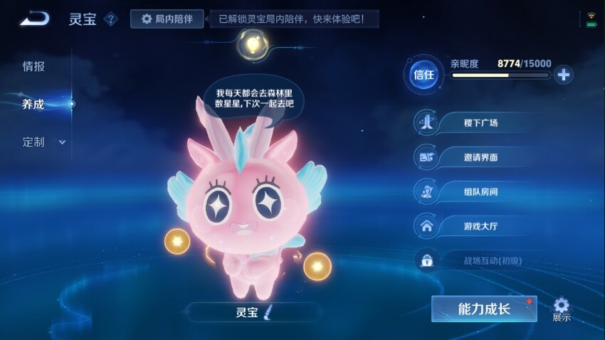 WZ033107372王者荣耀账号详情图22 WZ033107372王者荣耀账号详情图22