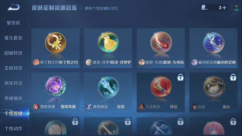 WZ033107371王者荣耀账号详情图16 WZ033107371王者荣耀账号详情图16