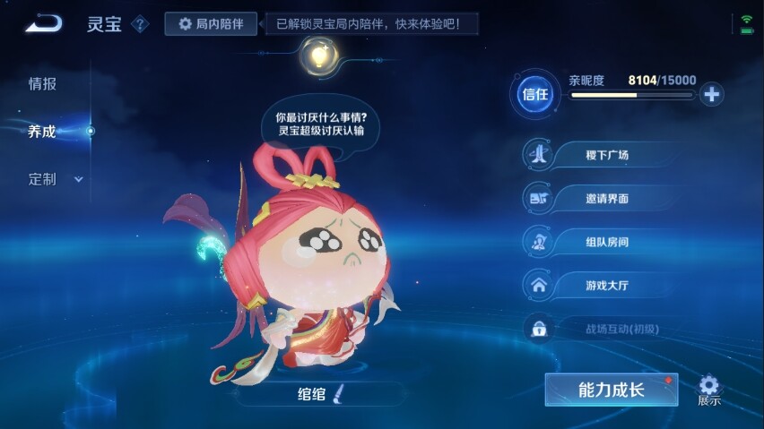 WZ033107371王者荣耀账号详情图20 WZ033107371王者荣耀账号详情图20