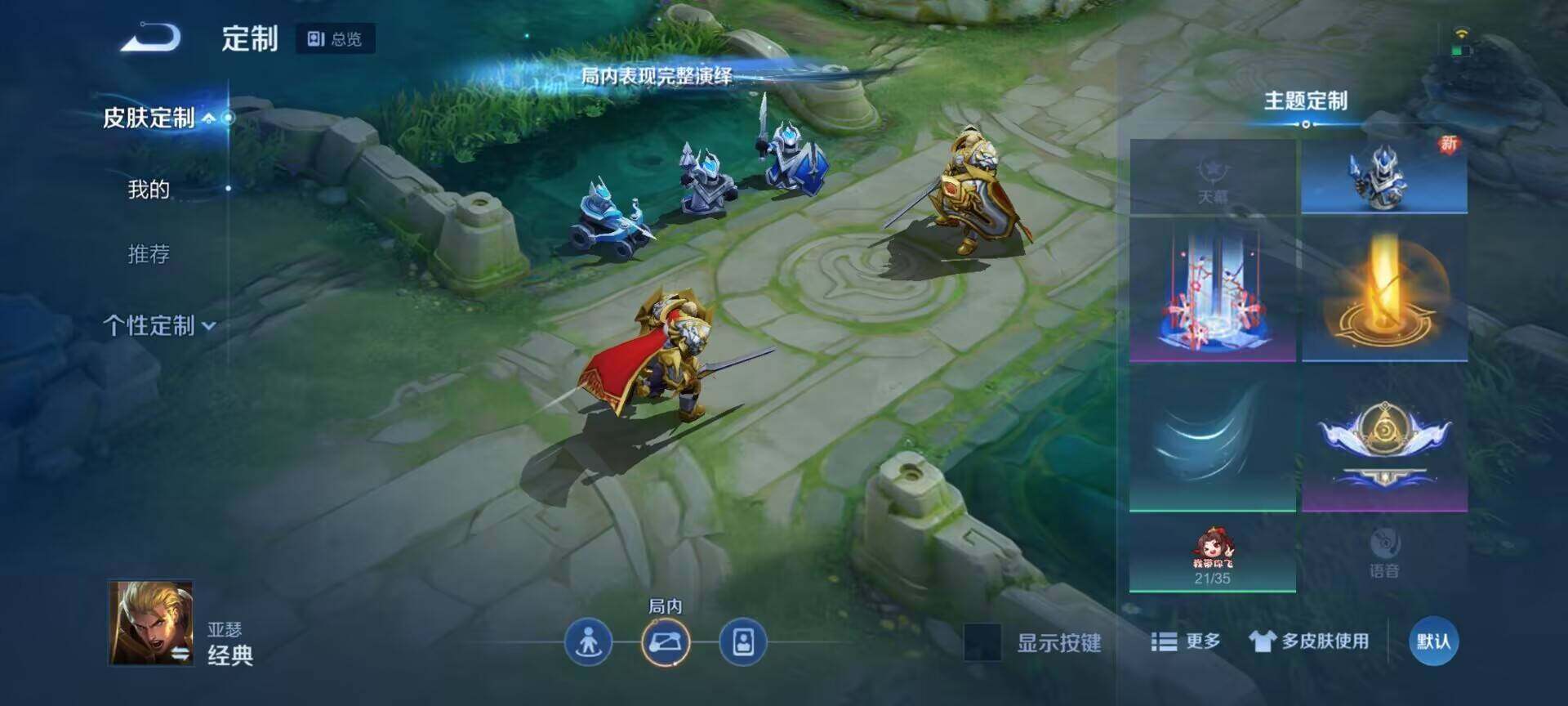 WZEY3107539王者荣耀账号详情图6