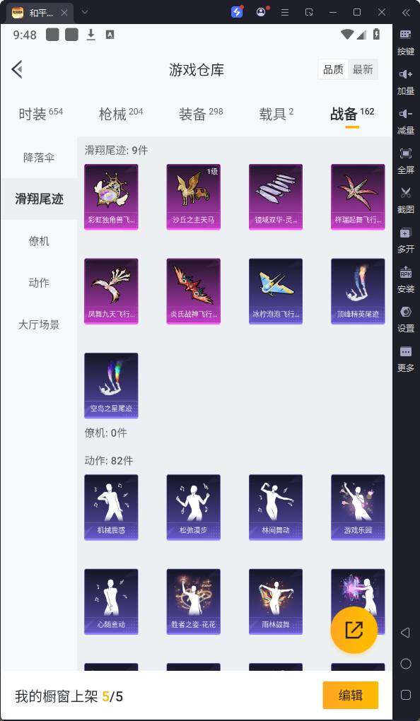 HPQM3172606和平精英账号详情图23 HPQM3172606和平精英账号详情图23