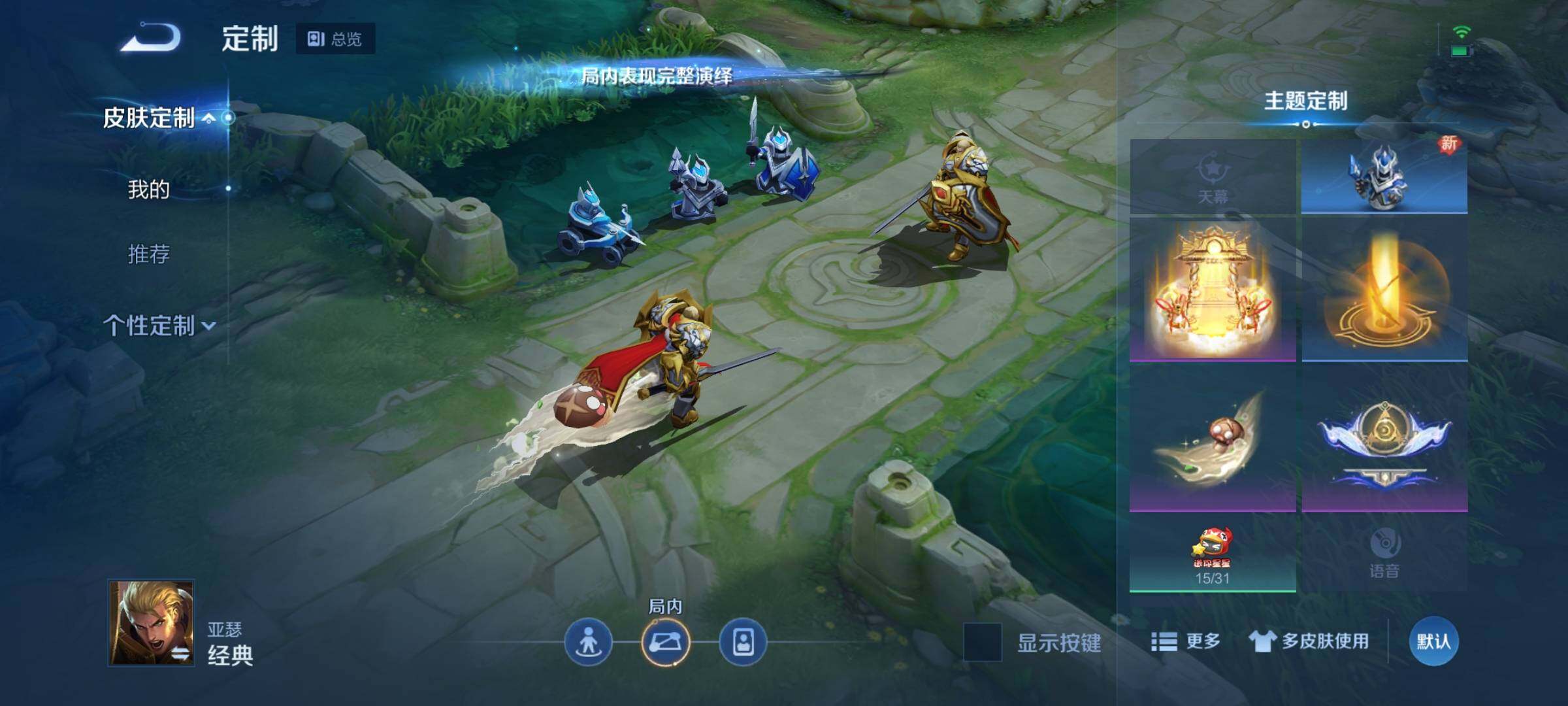 WZEY3107669王者荣耀账号详情图65 WZEY3107669王者荣耀账号详情图65