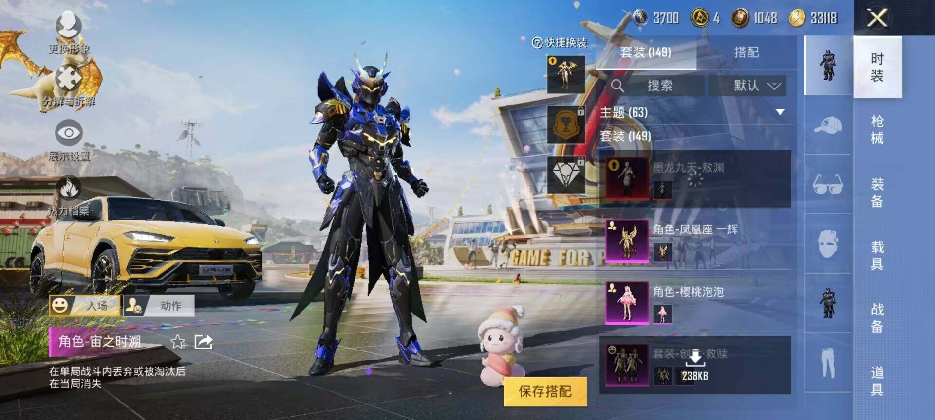 HPEY3172828和平精英账号详情图9