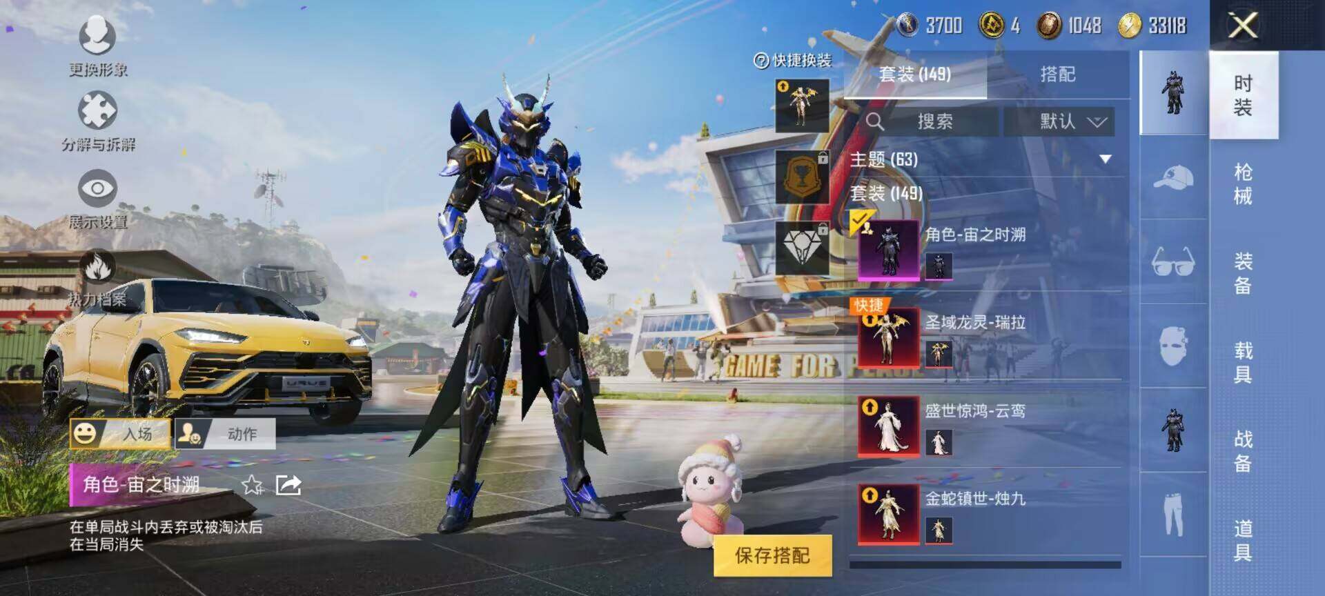 HPEY3172828和平精英账号详情图11