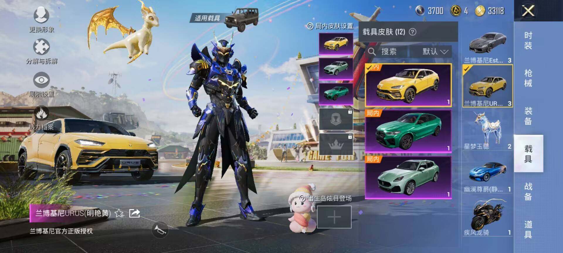 HPEY3172828和平精英账号详情图12