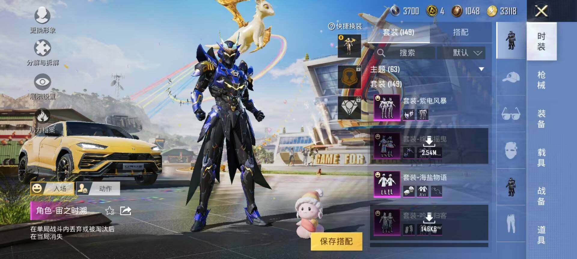 HPEY3172828和平精英账号详情图22