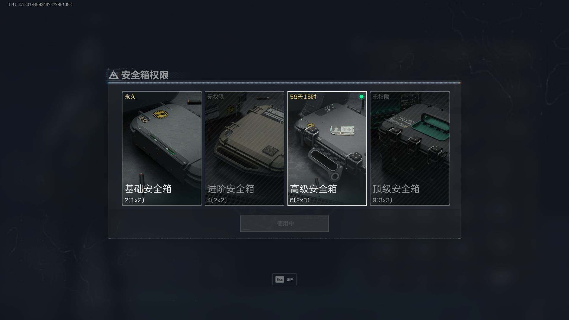 SJZEY33424三角洲行动账号详情图2 SJZEY33424三角洲行动账号详情图2