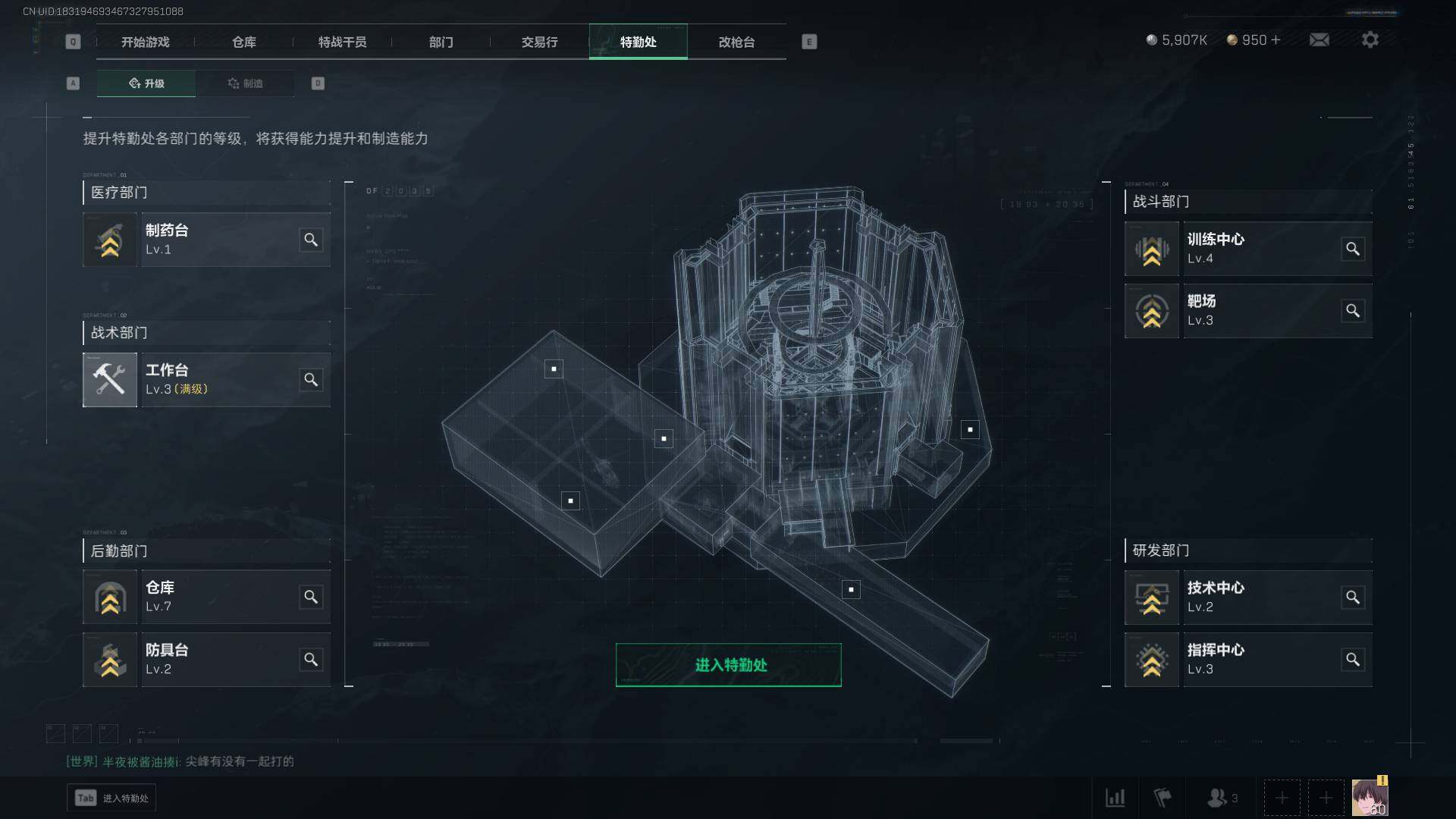 SJZEY33424三角洲行动账号详情图11 SJZEY33424三角洲行动账号详情图11