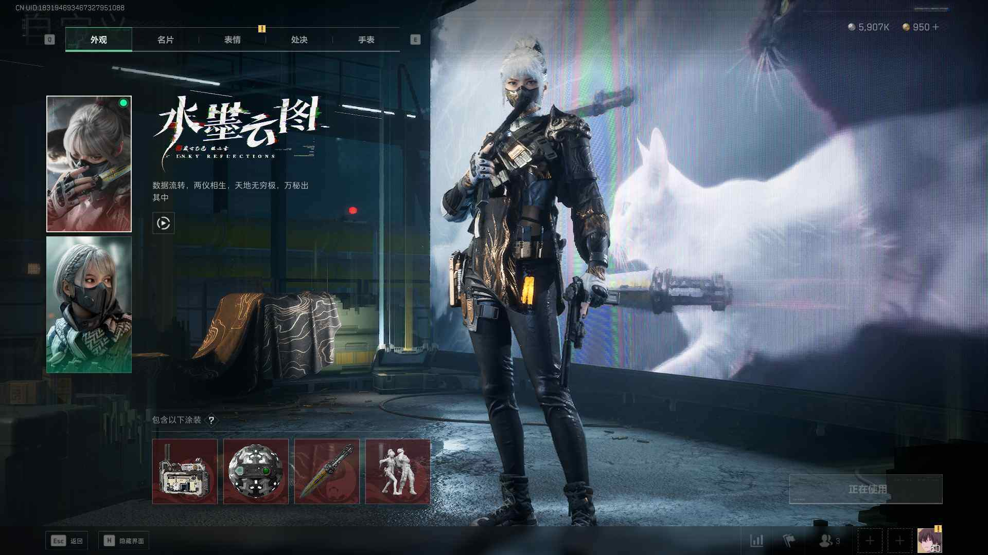 SJZEY33424三角洲行动账号详情图17 SJZEY33424三角洲行动账号详情图17