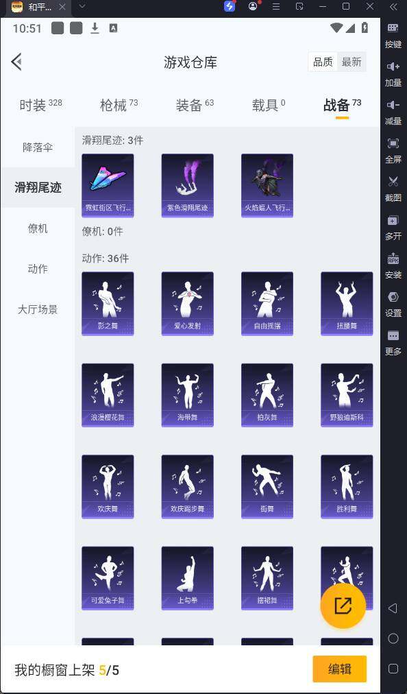 HPQM3172912和平精英账号详情图16