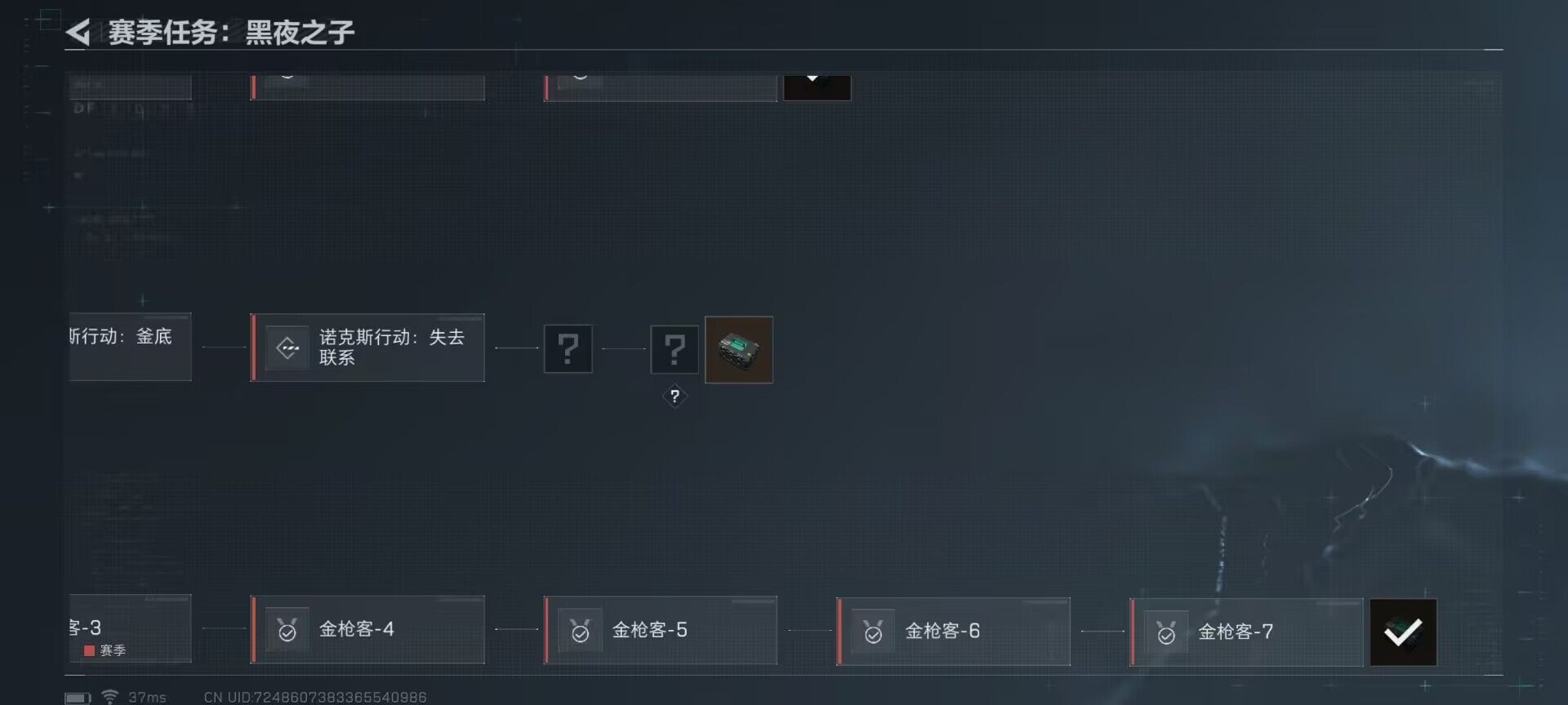 SJZEY33421三角洲行动账号详情图12 SJZEY33421三角洲行动账号详情图12