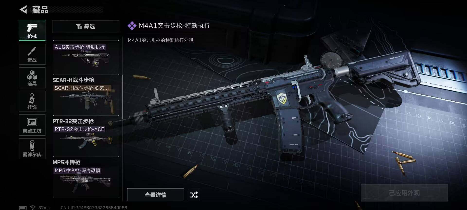 SJZEY33421三角洲行动账号详情图14 SJZEY33421三角洲行动账号详情图14
