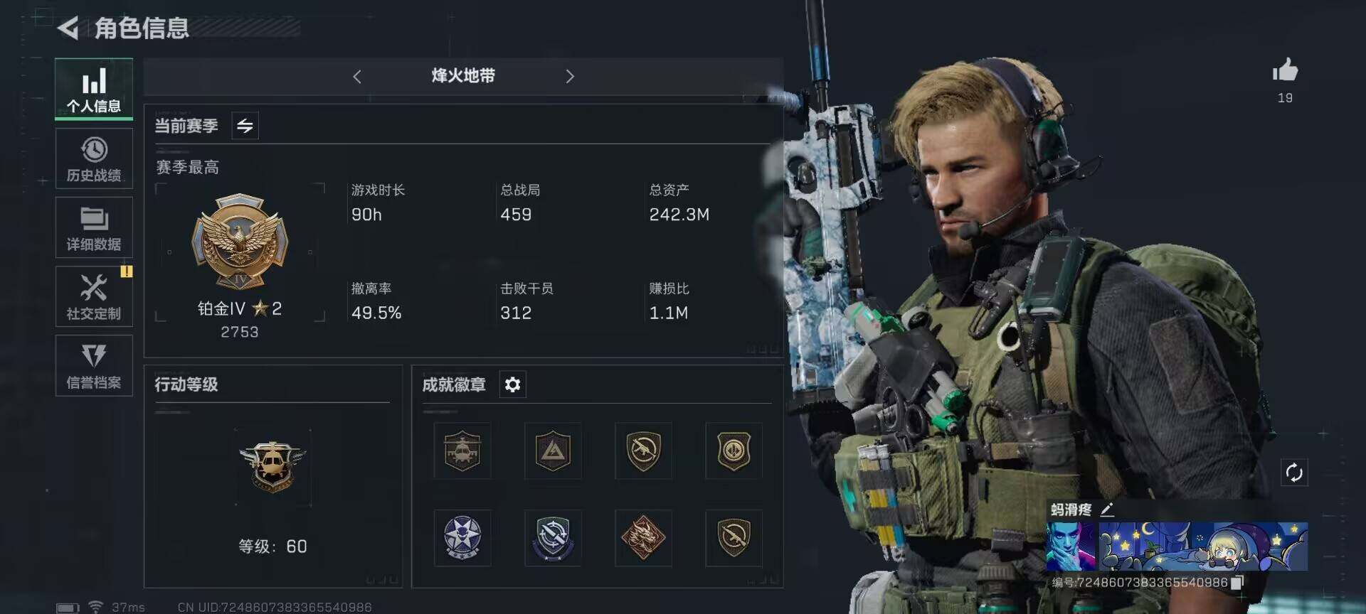 三角洲行动账号PC【SJZ405】总资产(M)：242.9M/传说枪皮数：3/烽火地带等级：60_段位：铂金/近战-黑鹰/SCAR-H战斗步枪-铁艺苍穹/M4A1突击步枪-特勤执行/AKM突击步枪-林中猎手/QBZ9