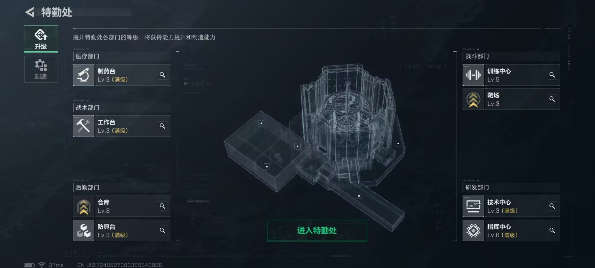 SJZEY33421三角洲行动账号详情图2 SJZEY33421三角洲行动账号详情图2