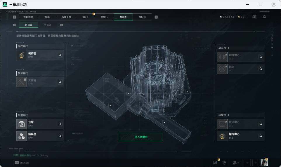 SJZEY33408三角洲行动账号详情图7 SJZEY33408三角洲行动账号详情图7