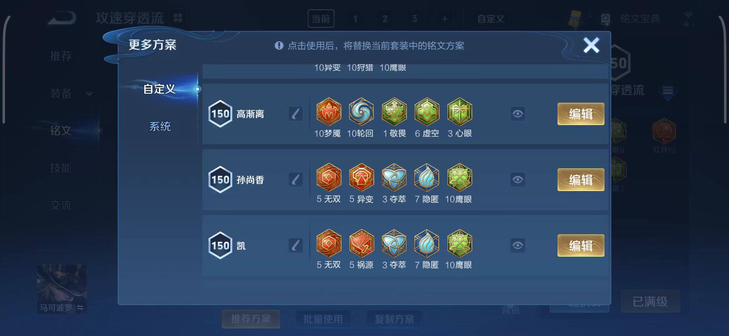 WZEY3107852王者荣耀账号详情图14 WZEY3107852王者荣耀账号详情图14