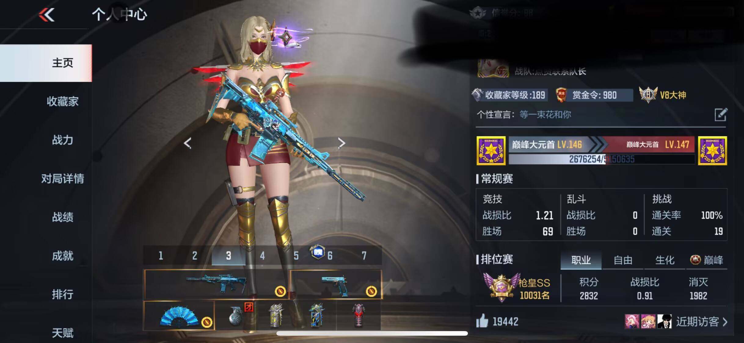 CFMEY323126枪战王者账号详情图4 CFMEY323126枪战王者账号详情图4