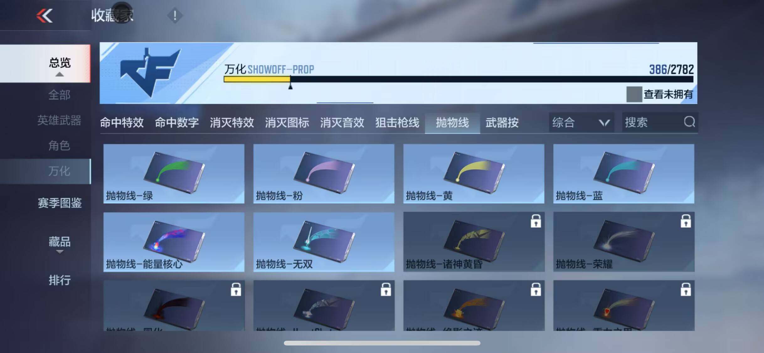 CFMEY323126枪战王者账号详情图16 CFMEY323126枪战王者账号详情图16
