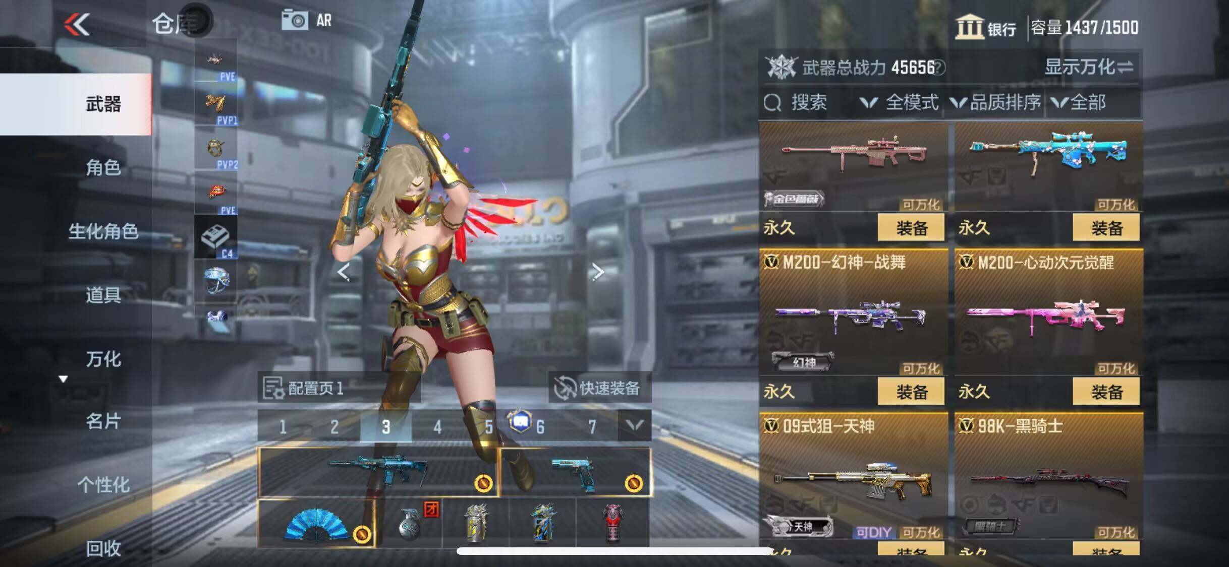 CFMEY323126枪战王者账号详情图9 CFMEY323126枪战王者账号详情图9