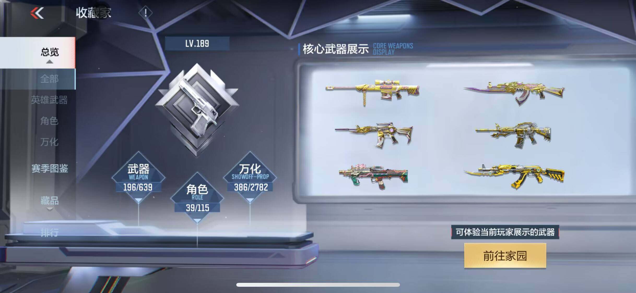 CFMEY323126枪战王者账号详情图31 CFMEY323126枪战王者账号详情图31