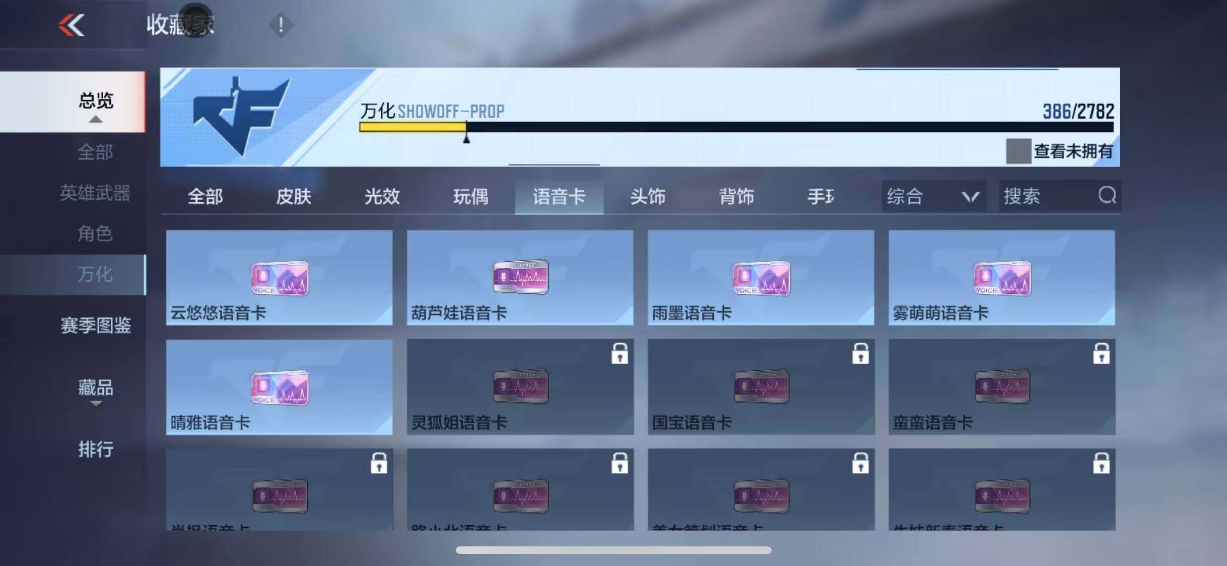 CFMEY323126枪战王者账号详情图34 CFMEY323126枪战王者账号详情图34