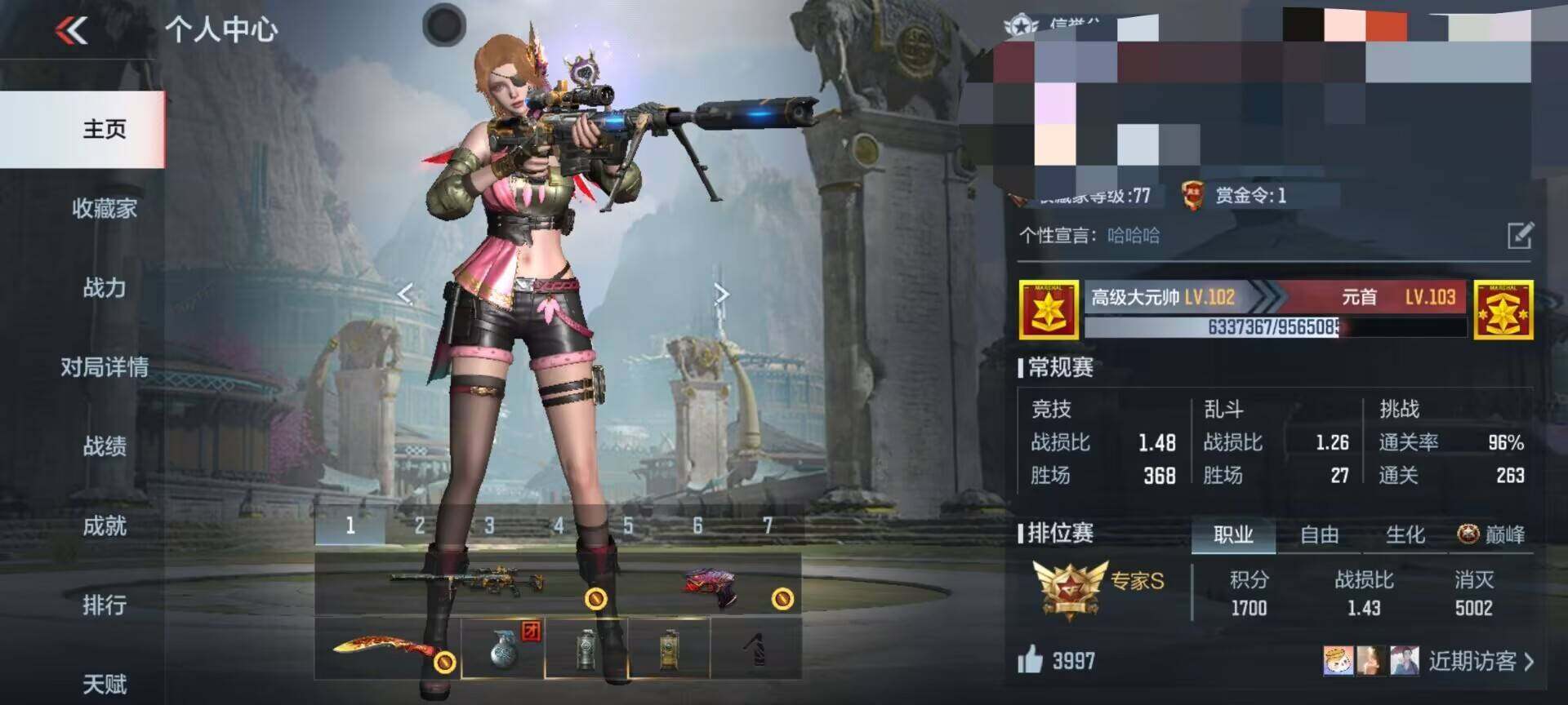 CFMEY323128枪战王者账号详情图3