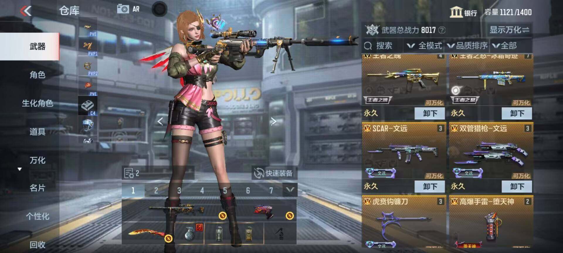 CFMEY323128枪战王者账号详情图5