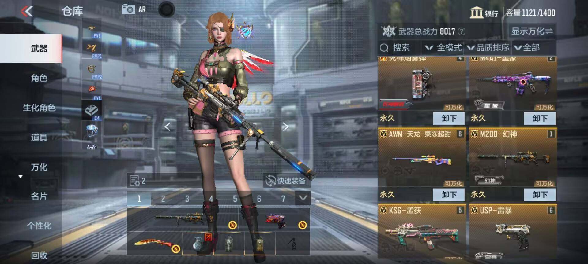 CFMEY323128枪战王者账号详情图6