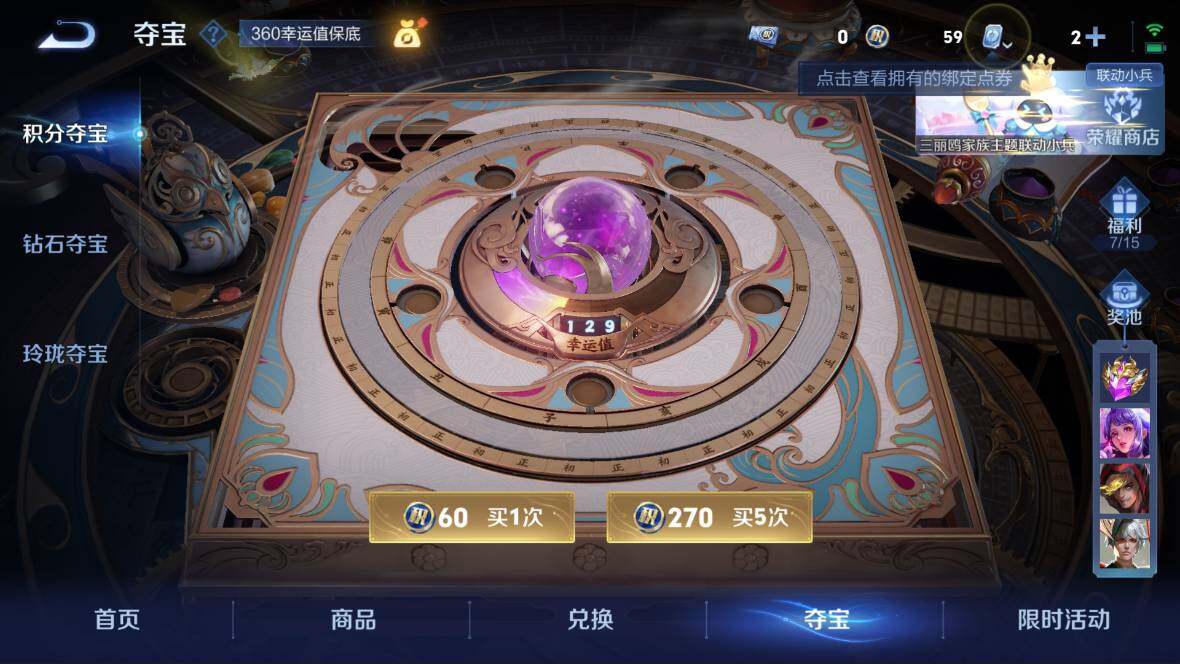 WZQM3107596王者荣耀账号详情图10