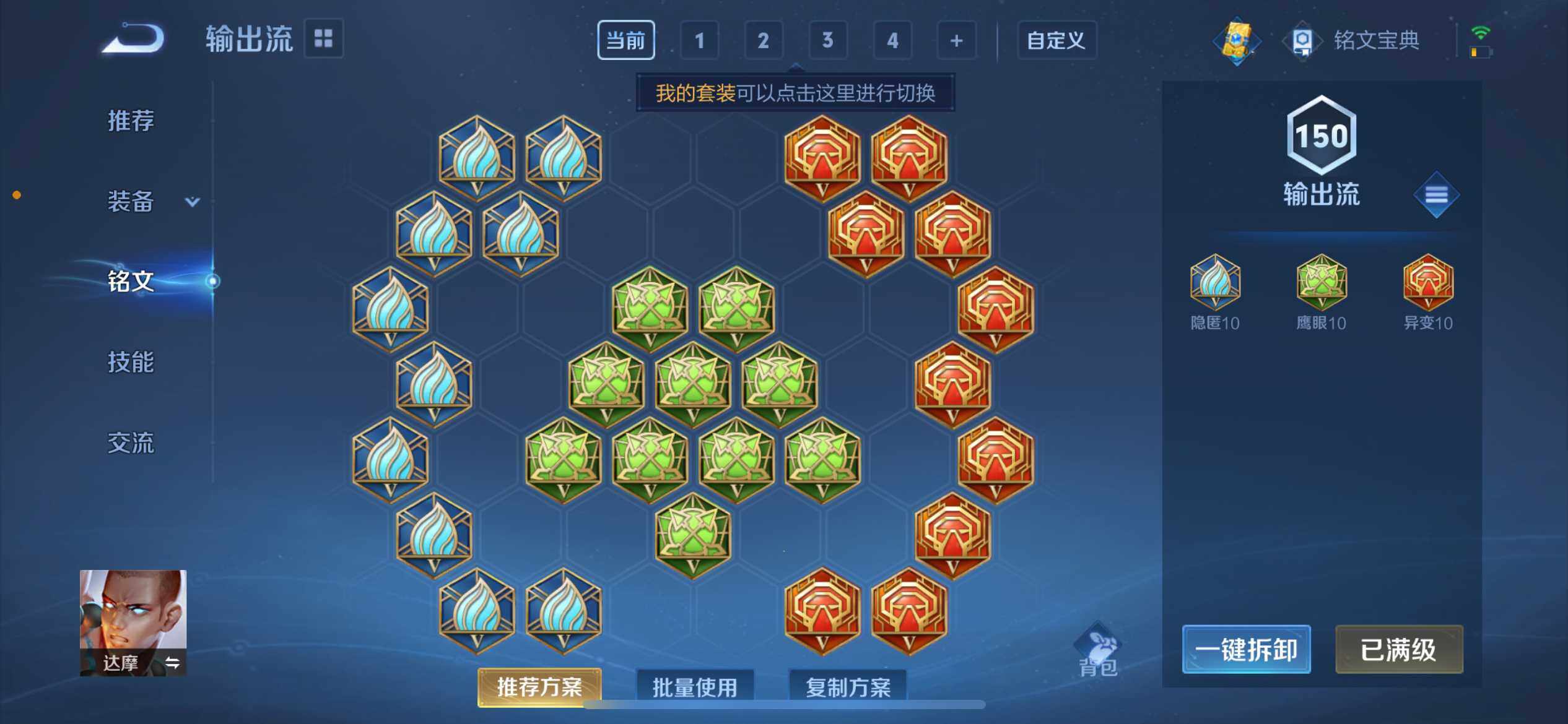 WZ033109963王者荣耀账号详情图15 WZ033109963王者荣耀账号详情图15