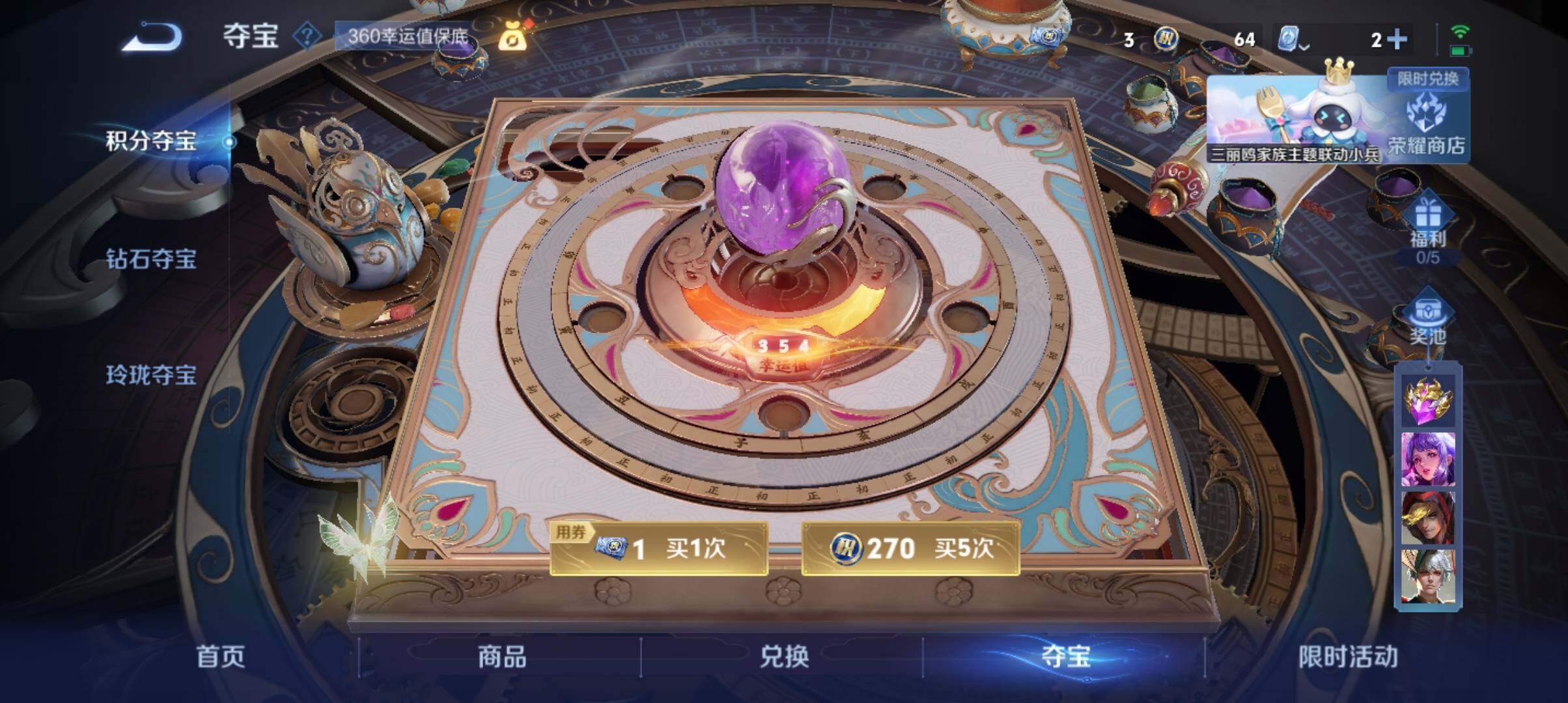 WZ033110166王者荣耀账号详情图13 WZ033110166王者荣耀账号详情图13