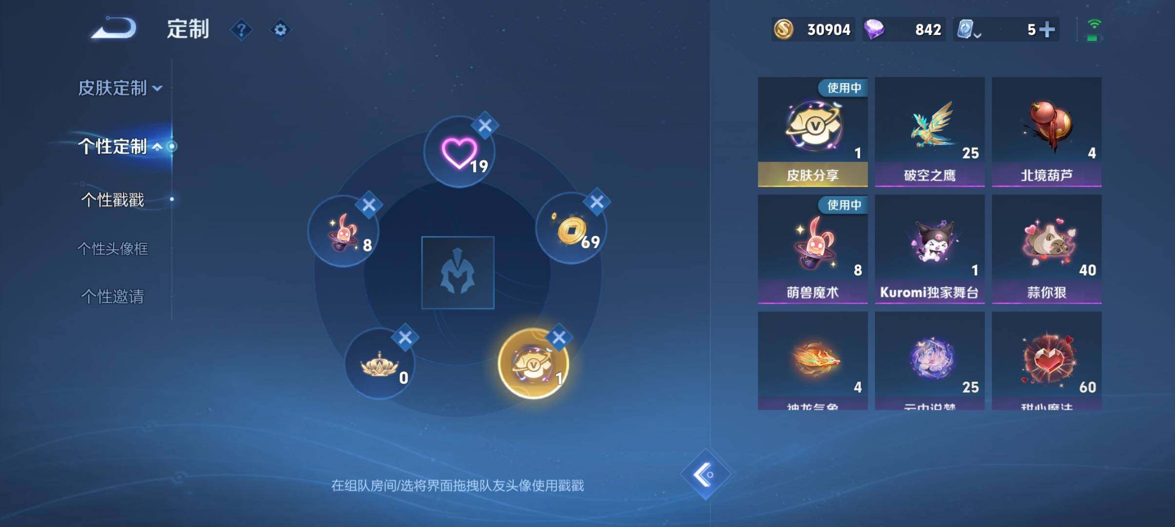 WZ033109947王者荣耀账号详情图9