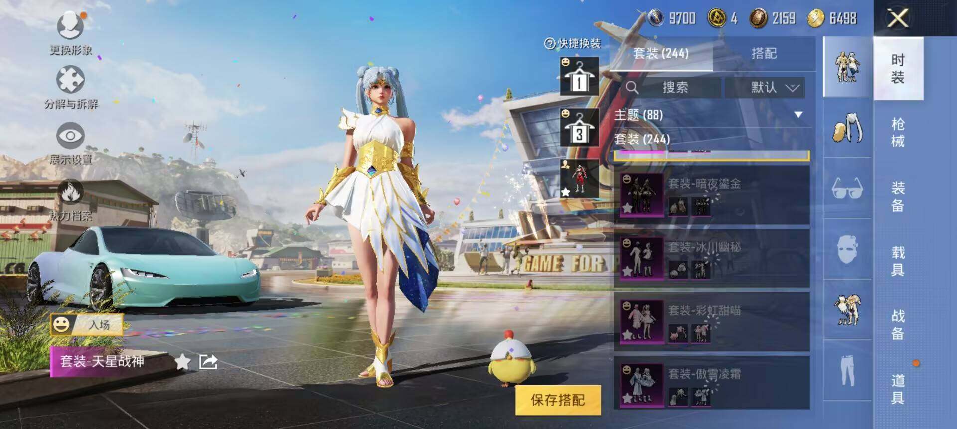 WZ033109933王者荣耀账号详情图17 WZ033109933王者荣耀账号详情图17